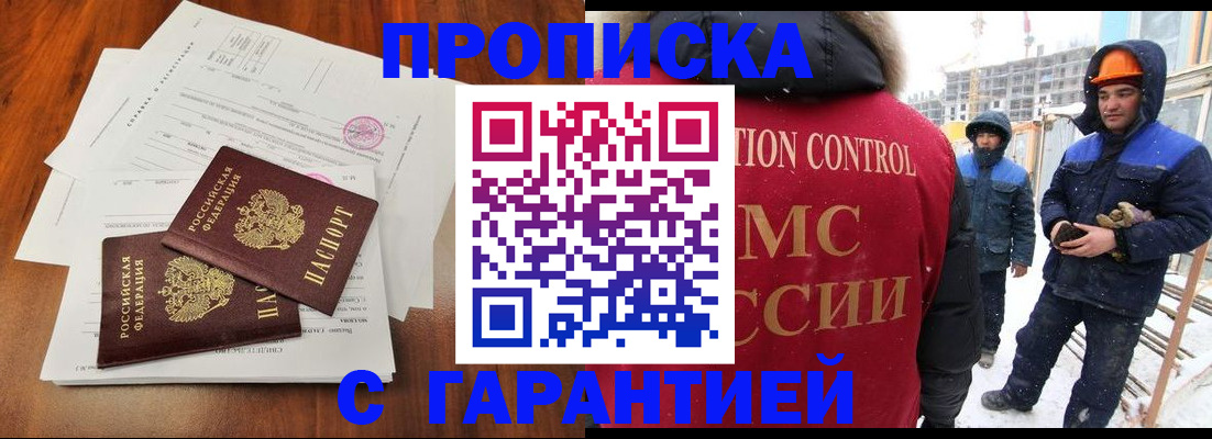 форма 3 в Черемхово